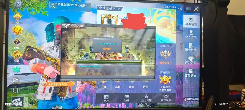 和平精英辅助《火锅》容器直装外挂全新稳定