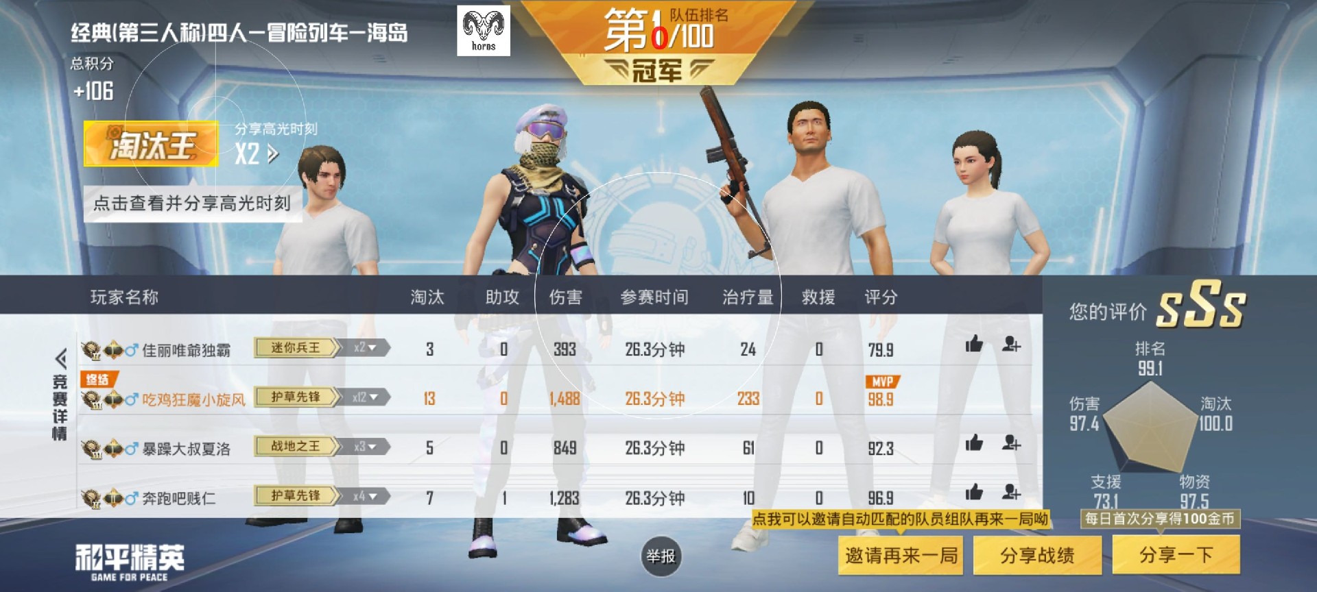 和平精英辅助【保时捷】