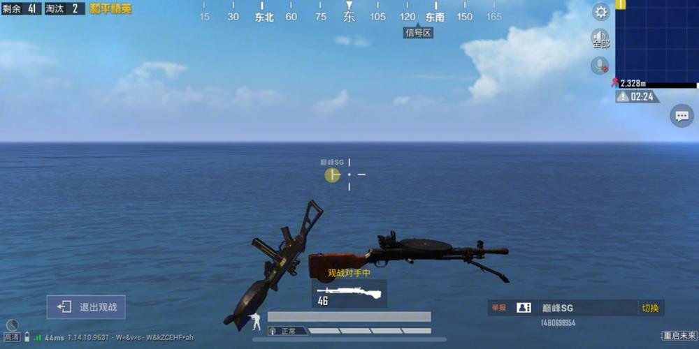 和平精英辅助【凯蒂猫一体直装】人物透视 平板视角 无后坐力 锁死自瞄 子弹追踪 方框射线 骨骼显示 物资显示