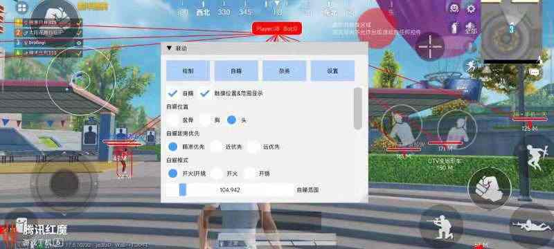 和平精英辅助【凯蒂猫一体直装】人物透视 平板视角 无后坐力 锁死自瞄 子弹追踪 方框射线 骨骼显示 物资显示