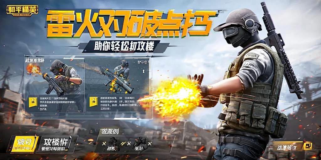 和平精英辅助【XL主播定制】独家绘制透视 完美过检 雷达预警 生态触摸锁 函数自瞄 可观透