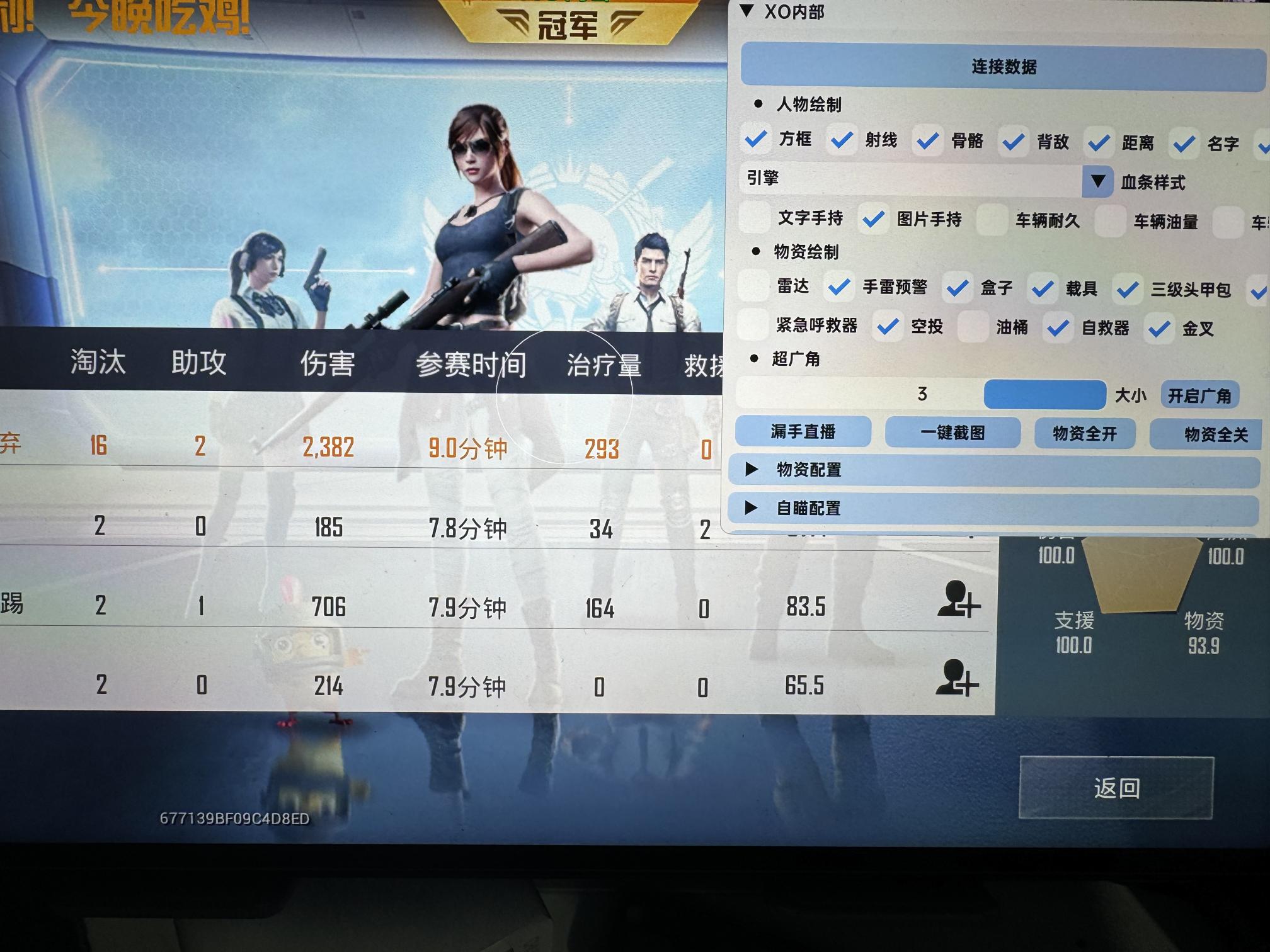 和平精英《保时捷》外挂