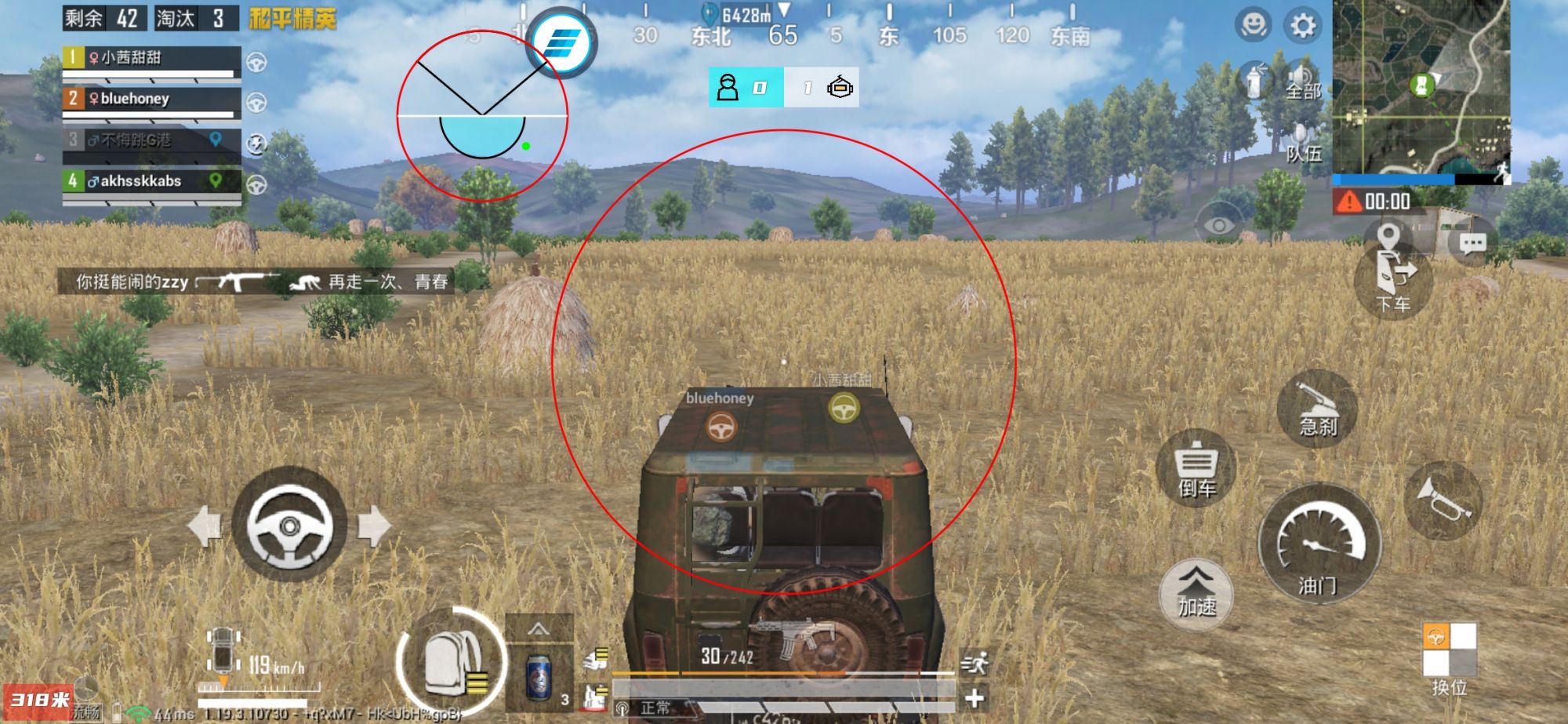 和平精英《红牛》直装外挂稳定战神