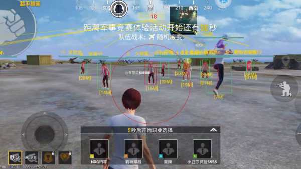 和平精英《葫芦娃》一体直装辅助嘎嘎稳