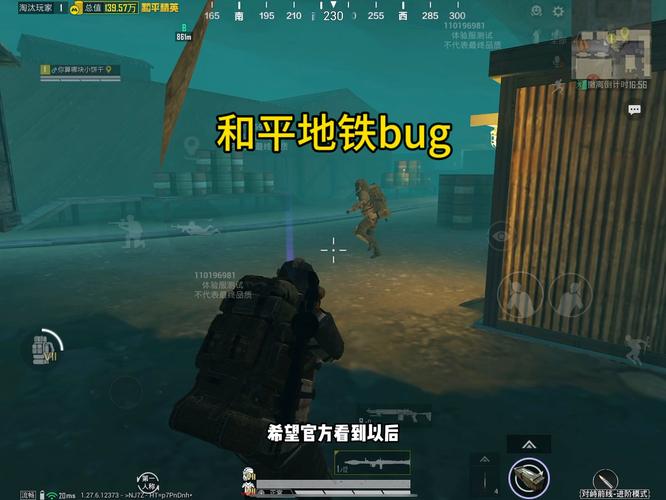和平精英「火锅」辅助，站长首推