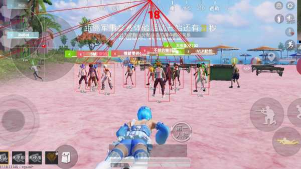 和平精英「火锅」辅助，站长首推