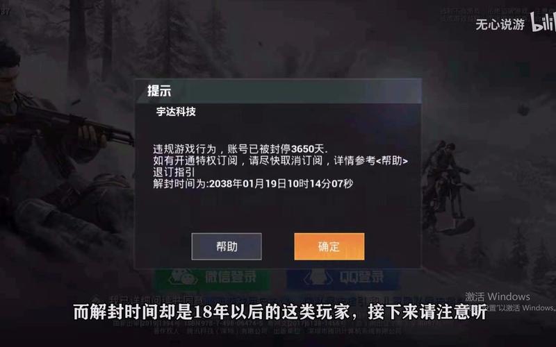 和平精英辅助【雷神/原小迪直装V1.4】稳定防封 人物透视 漏打自瞄 地铁逃生 锁死自瞄 物资显示 人物距离 组队显示