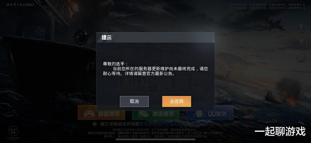 和平精英《紫火》外挂独家稳定大号