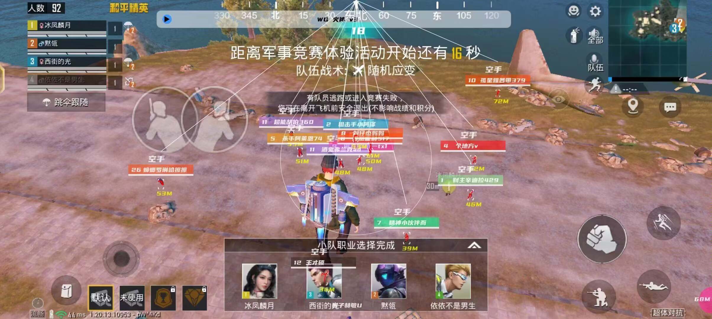 和平精英【CT5】内部辅助外挂