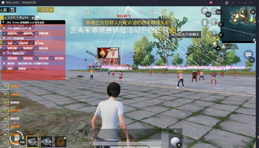 和平精英辅助【萝卜直装V1.0】人物透视 开镜开火自瞄 全枪无死角漏打 追踪扫车打鸟