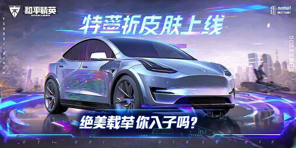 和平精英【星光】iOS辅助